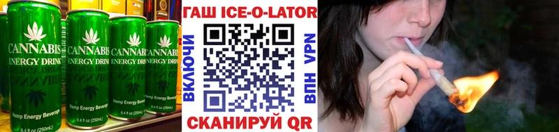 Купить закладки  Хвалынск  Canna-Cookies конопля 