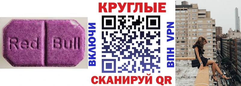 Экстази 99%  Купить  Хвалынск 
