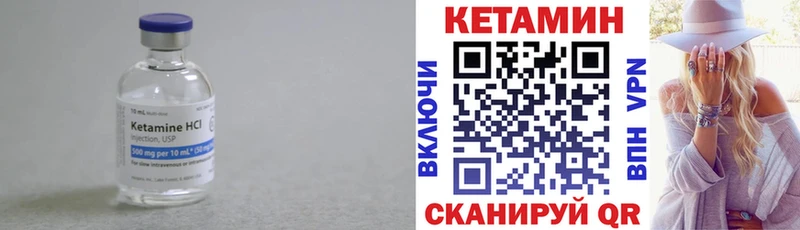 Купить  Хвалынск  Кетамин ketamine 