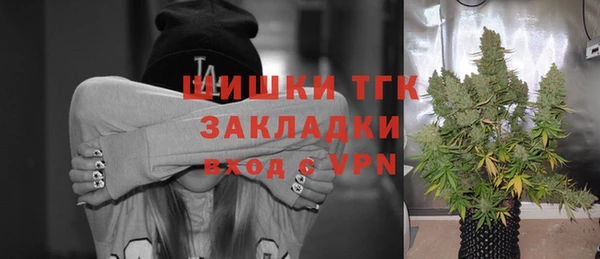 2c-b Новокубанск