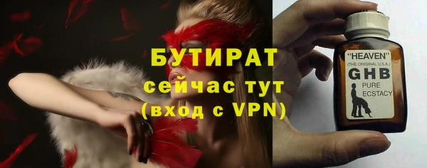 тгк Новодвинск