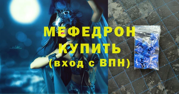 мдпв Новозыбков