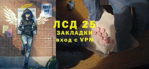 2c-b Новокубанск