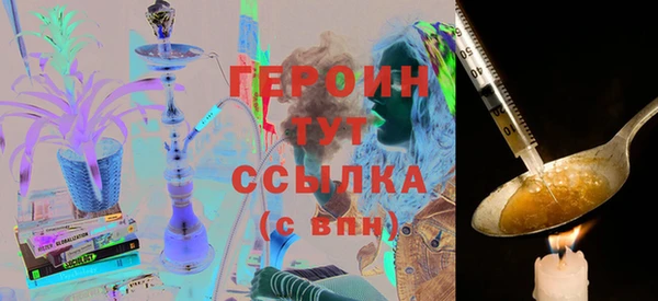 2c-b Новокубанск