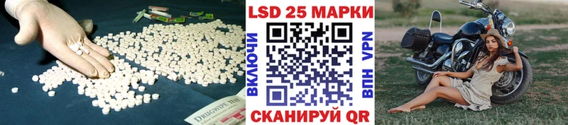 Купить где  Хвалынск  LSD-25 экстази кислота 