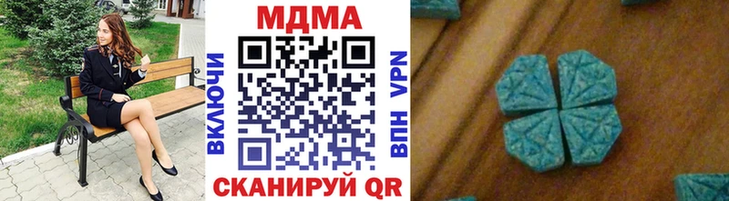 Купить закладки  Хвалынск  МДМА crystal 