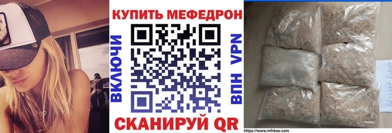 Купить где  Хвалынск  Мефедрон VHQ 