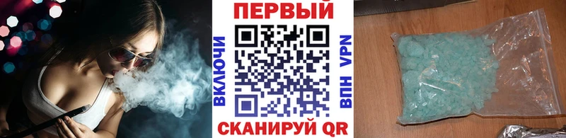 Метамфетамин пудра  Купить где  Хвалынск 