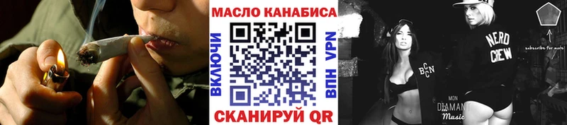 Купить где  Хвалынск  Дистиллят ТГК гашишное масло 